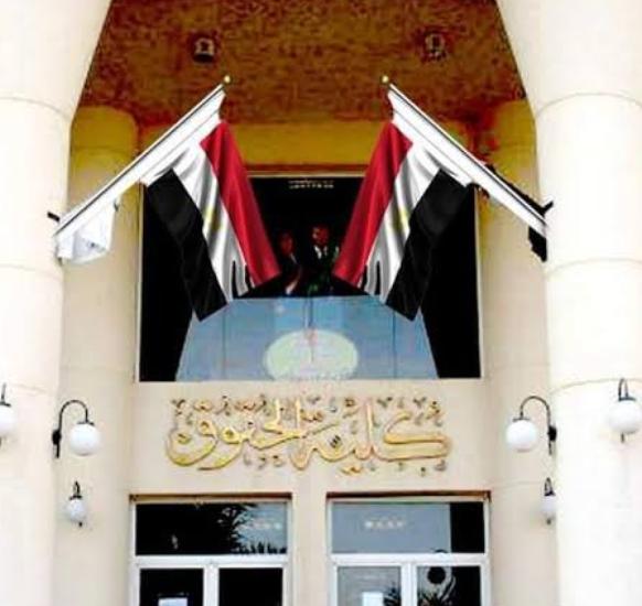 كلية الحقوق جامعة حلوان كلية الحقوق جامعة حلوان