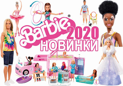 Krutye Novinki Barbi 2020 Gimnastki Ken S Dlinnymi Volosami Shenki Rusalki
