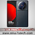 مواصفات وسعر هاتف Xiaomi 12S Ultra | سعر ومواصفات شاومي 12 اس ألترا. مواصفات وسعر هاتف Xiaomi 12S Ultra | سعر ومواصفات شاومي 12 اس ألترا.