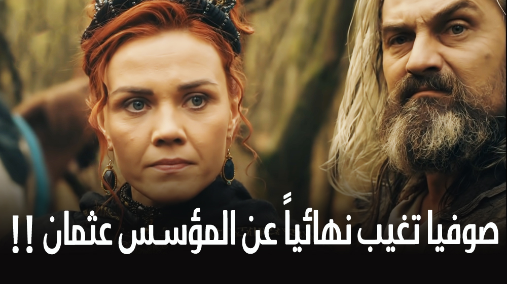 صوفيا التي كرهها الجميع سيصدمك جمالها واناقتها Youtube
