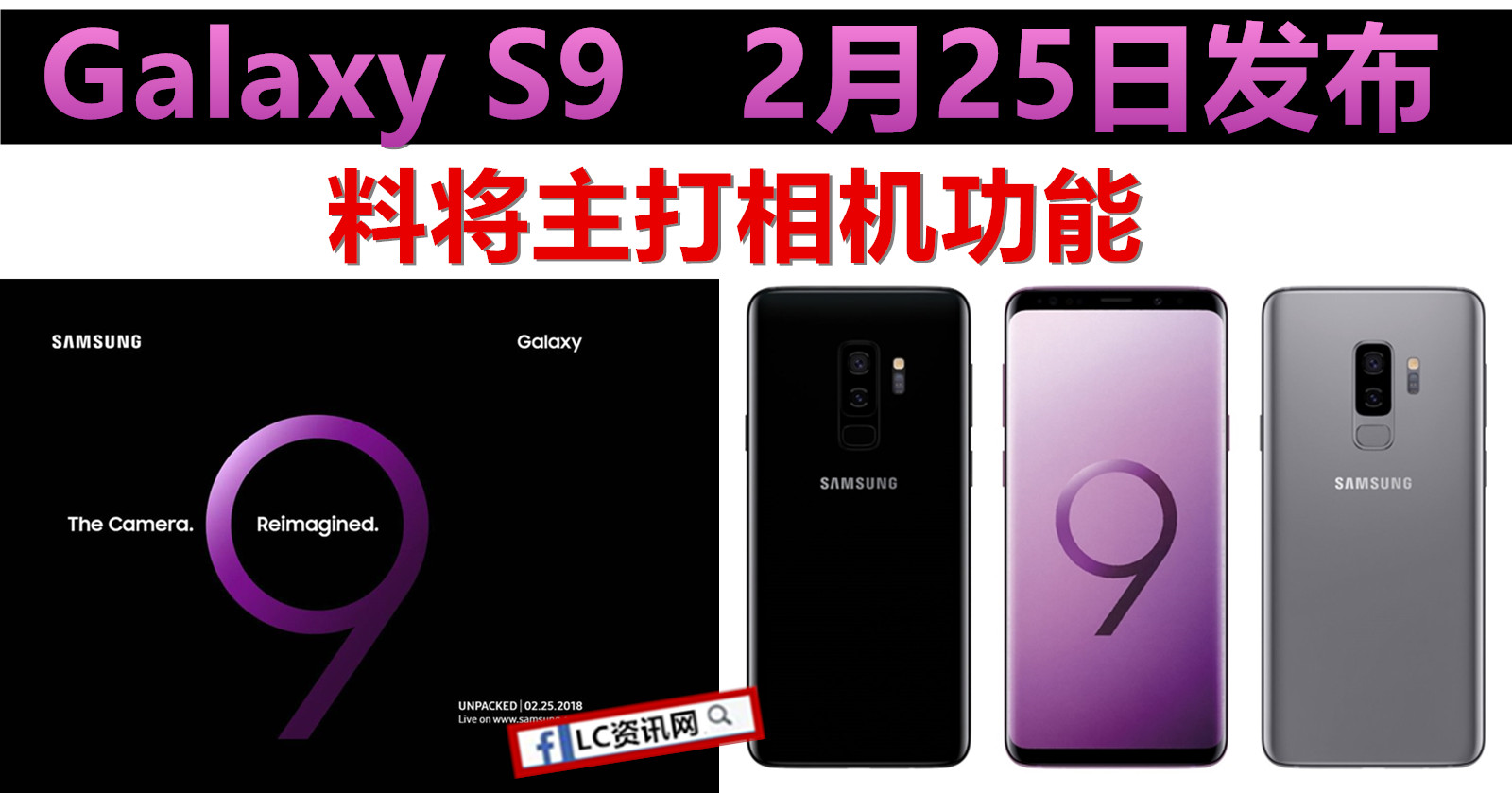 Samsung Galaxy S9 – CZ Store