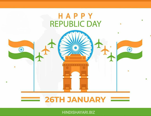 26 January Shayari,26 January Ka Photo,26 January Republic Day,26 जनवरी पर शायरी,Republic Day Par Shayari,26 January Ki Photo,