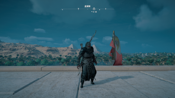 刺客教條 起源 (Assassin's Creed Origins) 傳說武器與服裝圖鑑大全