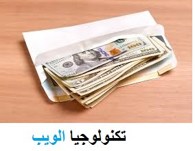 الربح من الانترنت للمبتدئين عن طريق إكمال استطلاعات الراي + اثبات دفع 35 دولار earn money online