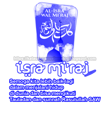 Download Ucapan Maulid Salam Maulidur Rasul 2019 Gif PNG