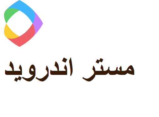 تحميل برنامج Leapdroid محاكي الاندرويد للاجهزة الضعيفة جدا يدعم اللغه العربية 2020