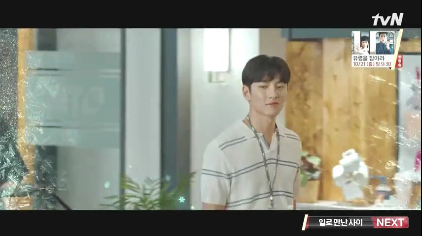 SINOPSIS Melting Me Softly Episode 4 PART 0 - TABLOID SINOPSIS