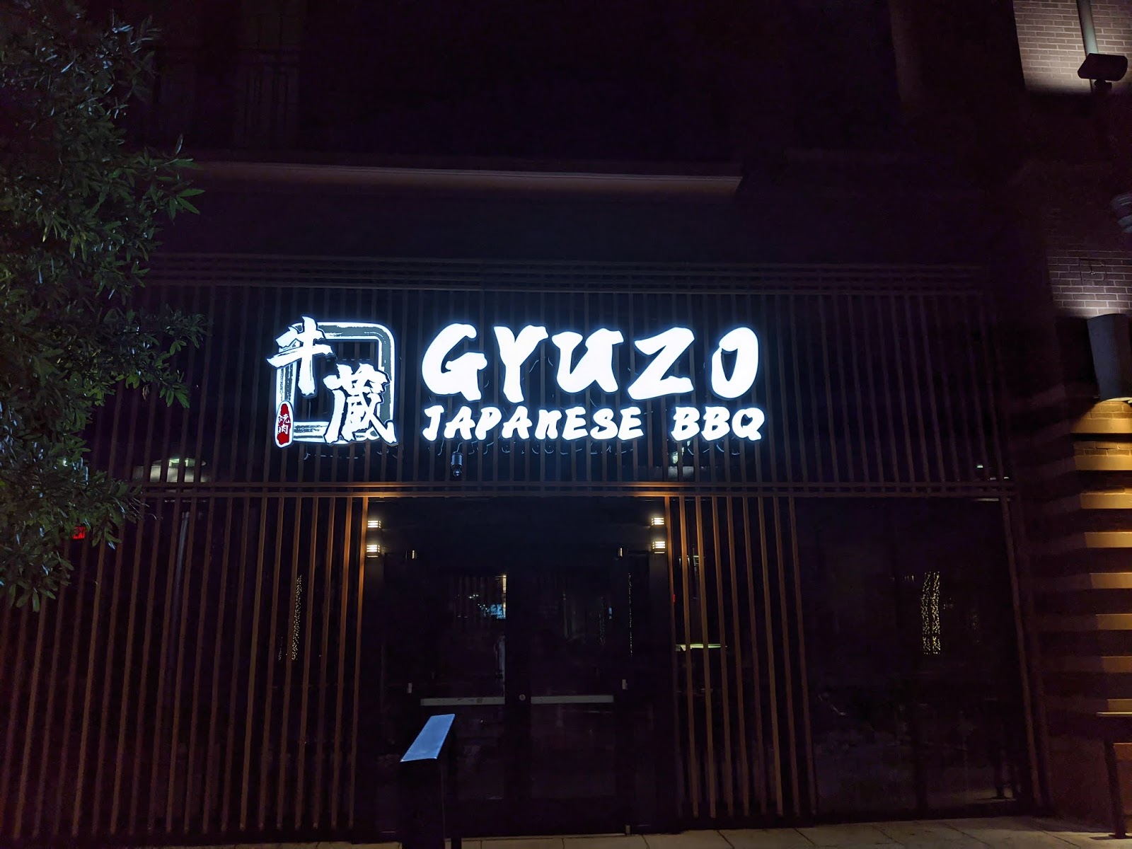 Rockville Nights Gyuzo Japanese BBQ sign installed, lit at Rockville