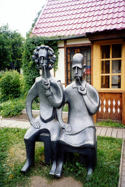 雕塑公園，愛因斯坦與波耳