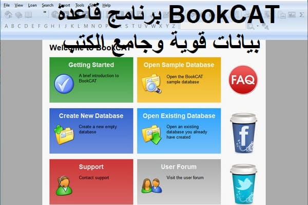 BookCAT 10-26 برنامج قاعدة بيانات قوية وجامع الكتب
