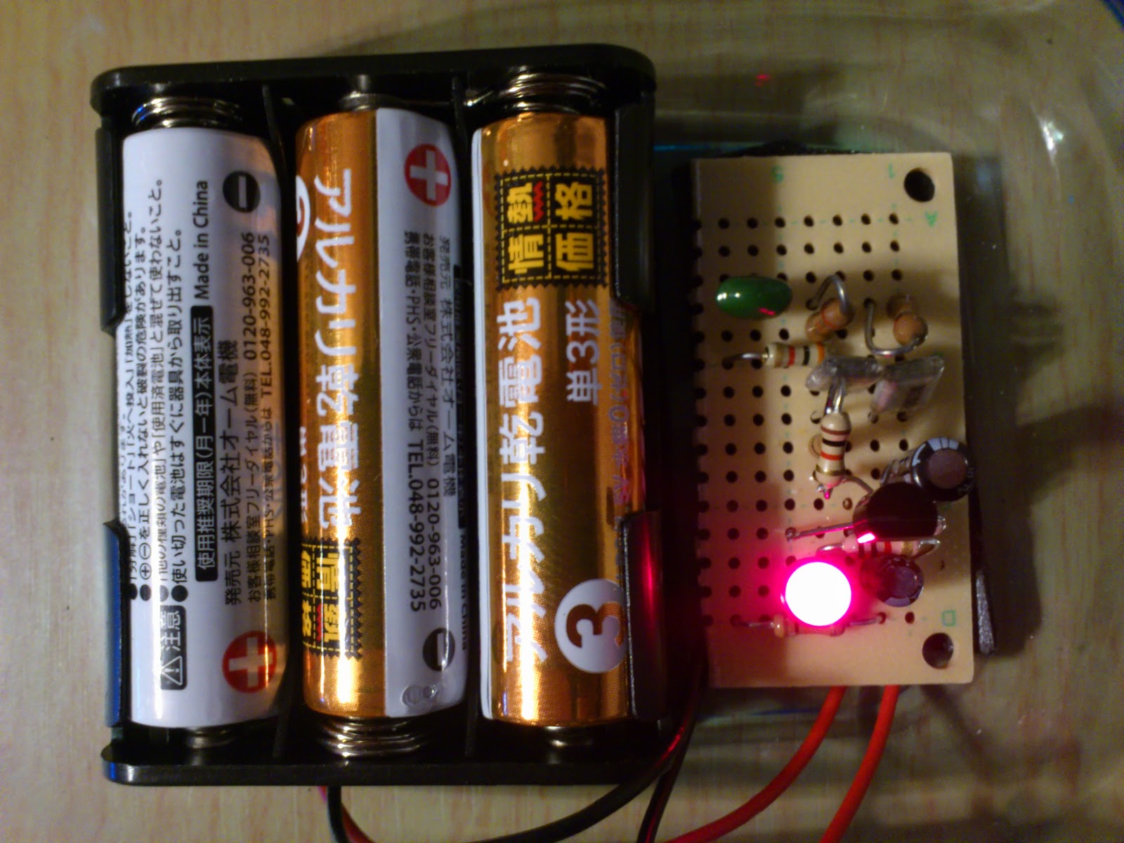 ラスカルの一日 簡易型オシレーター