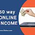 ৫০ উপায়ে অনলাইনে ইনকাম - ০১ । 50 Way to Online Income - Part-01