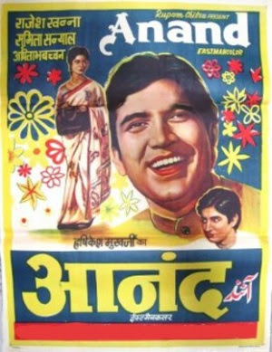 Kahin Door Jab Din Dhal Jaye Lyrics In Hindi English Song Video smile unlimited