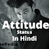 100+ Attitude Status In Hindi | Attitude FB Status For Girls/Boys/ | Attitude Status For Whatsapp