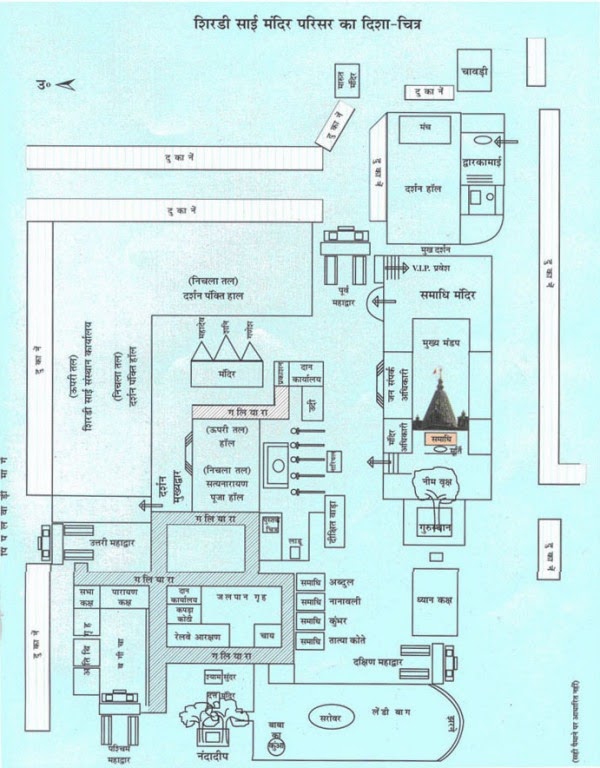 SHIRDI TOURIST GUIDE (TOURIST DIRECTORY) Maps of Shirdi