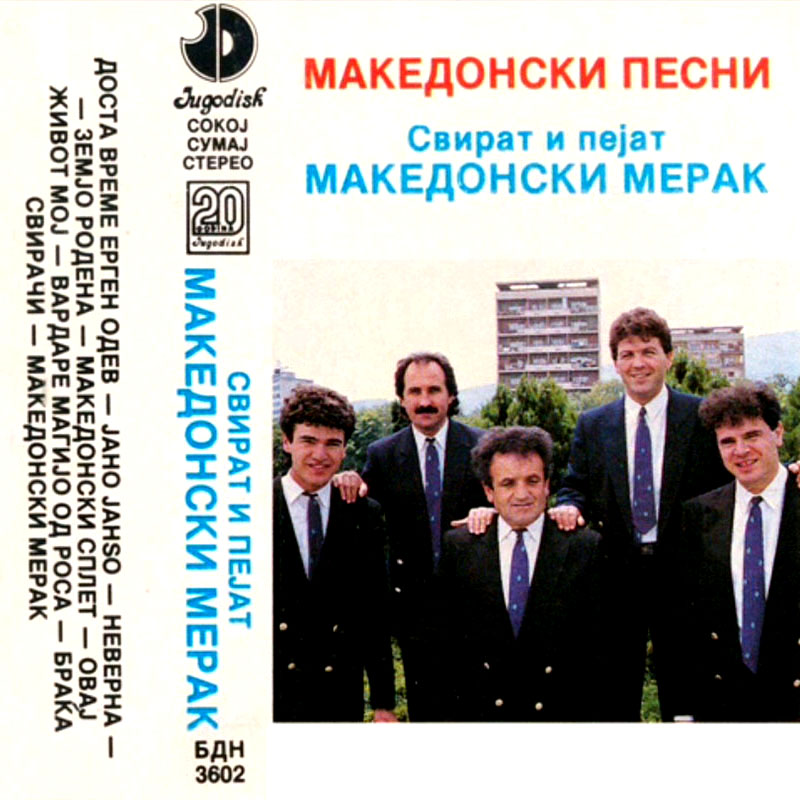 makedonski
