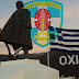 Καλπάκι Ιωαννίνων:Η μεγαλύτερη ελληνική σημαία θα υψωθεί στο Μνημείο του Μαχητή