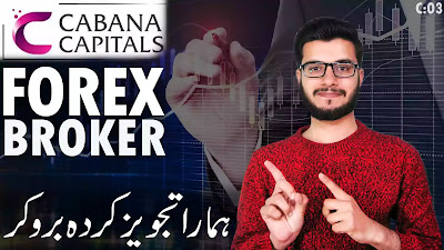 Cabana Capitals Forex Broker - seekhlyonline.com Cabana Capitals Forex Broker - seekhlyonline.com