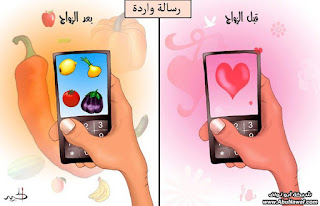 صور صور عليها تعليقات , بوستات مكتوب عليها قفشات صور صور عليها تعليقات , بوستات مكتوب عليها قفشات