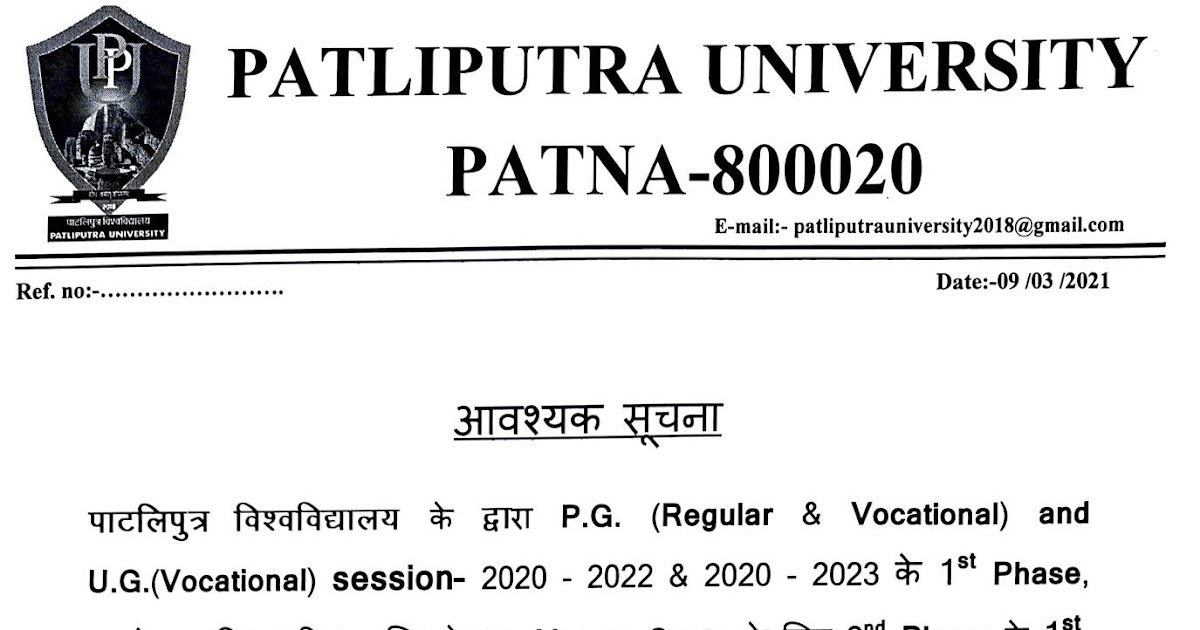 Admission Notice Patliputra University