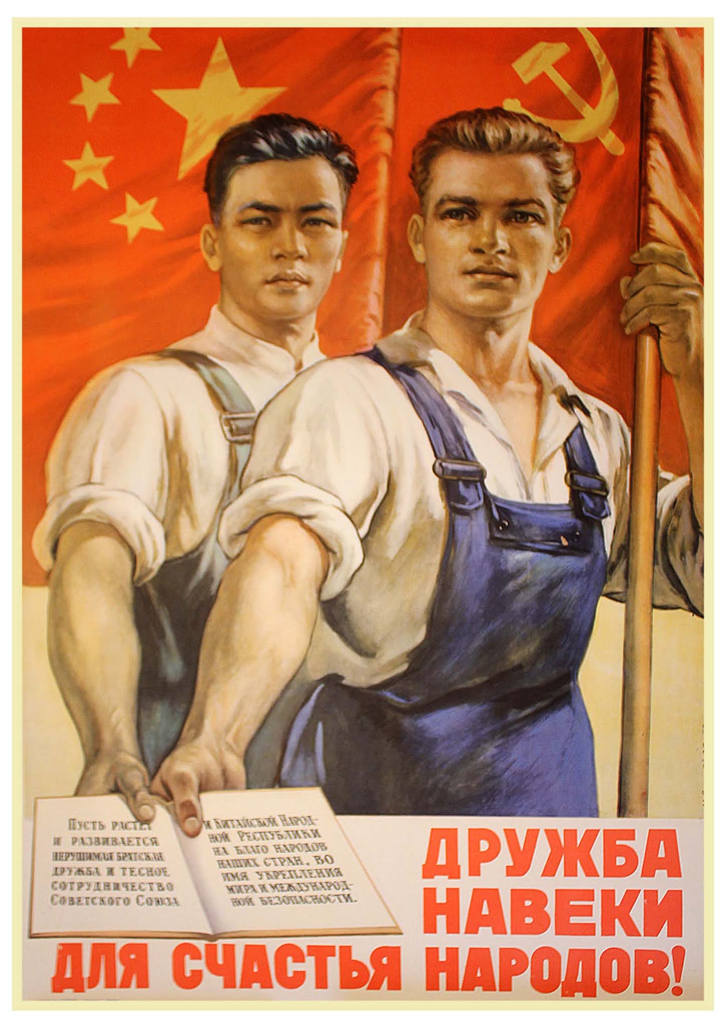 chinese soviet propaganda posters