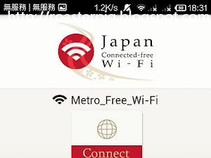 去日本必備apps - Japan Connected-free Wi-Fi + 使用後感 NTT推出了一個APPS,可以只需進行一次使用註冊,就能使用不同地區的Wifi網絡,免去在每家服務供應者登記,算是省力的好方法。 ------- 更新於2016年1月 背包豬使用後,東京是連接得最好的地區,北海道、名古屋及其他關東地區較為遜色,但這個APPS的好處是基本主...