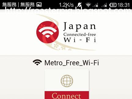 去日本必備apps - Japan Connected-free Wi-Fi + 使用後感