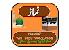 Namaz with urdu translation