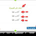 كيفية تركيب كود اعلان مكتوب منبثق مع زر الاغلاق فى بلوجر كيفية تركيب كود اعلان مكتوب منبثق مع زر الاغلاق فى بلوجر