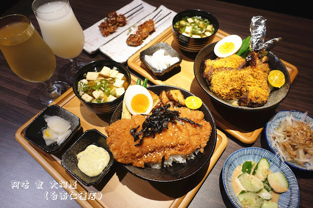 【臺南Ω仁德區】大河屋（台南仁德店）｜已歇業