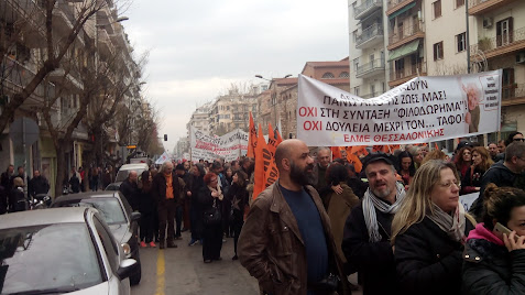 Στο χώρο της Παιδείας και ενώ τα σχολεία παραμένουν κλειστά για περισσότερο από μισό χρόνο (κι ένα χρόνο τώρα τα Πανεπιστήμια), χωρίς να έχει ληφθεί ούτε ένα μέτρο για την ασφαλή λειτουργία σχολείων και σχολών, η κυβέρνηση θεσμοθετεί το ένα αντιεκπαιδευτικό μέτρο μετά το άλλο: αξιολόγηση, αποδόμηση της τεχνικής-επαγγελματικής εκπαίδευσης, τηλε-“εκπαίδευση” και κάμερες, εξίσωση πτυχίων κολεγίων, τράπεζα θεμάτων, νέους φραγμούς για την πρόσβαση στα ΑΕΙ, αύξηση αριθμού μαθητών/τμήμα και την πανεπιστημιακή αστυνομία. Η πολιτική της στοχεύει στην ένταση των ταξικών φραγμών, την αδιοριστία, τη γενίκευση της ελαστικής εργασίας στην εκπαίδευση, την κατηγοριοποίηση και ιδιωτικοποίηση των σχολείων.