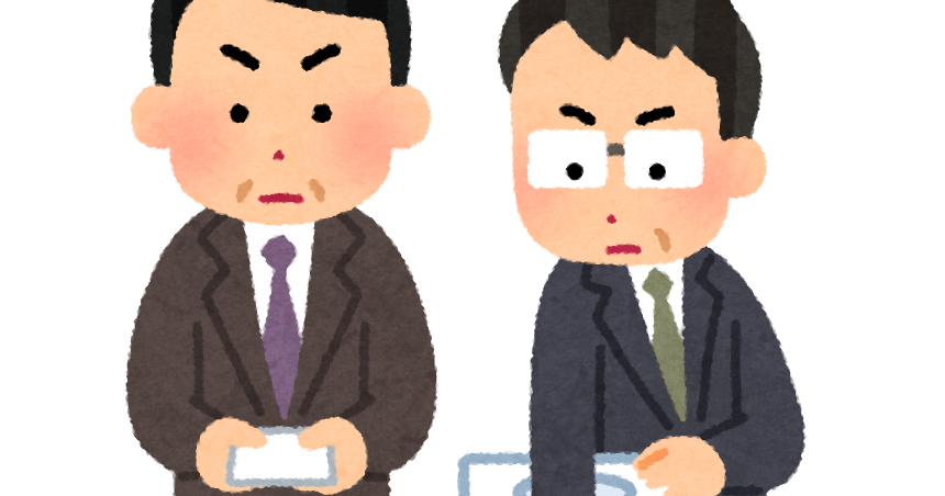 ドラフト会議でくじを引く人達のイラスト かわいいフリー素材集 いらすとや