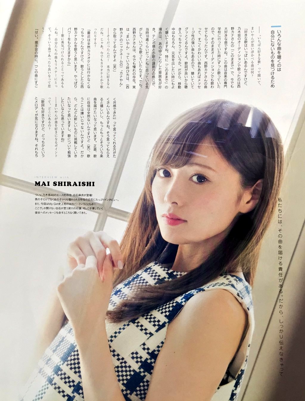 Beautiful ace. Mariko Shiraishi чулках. Shiraishi mai Memorial Magazine scans. Hitomi Shiraishi article talk.