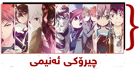 Tokyo Ghoul S1 - Ep 11
