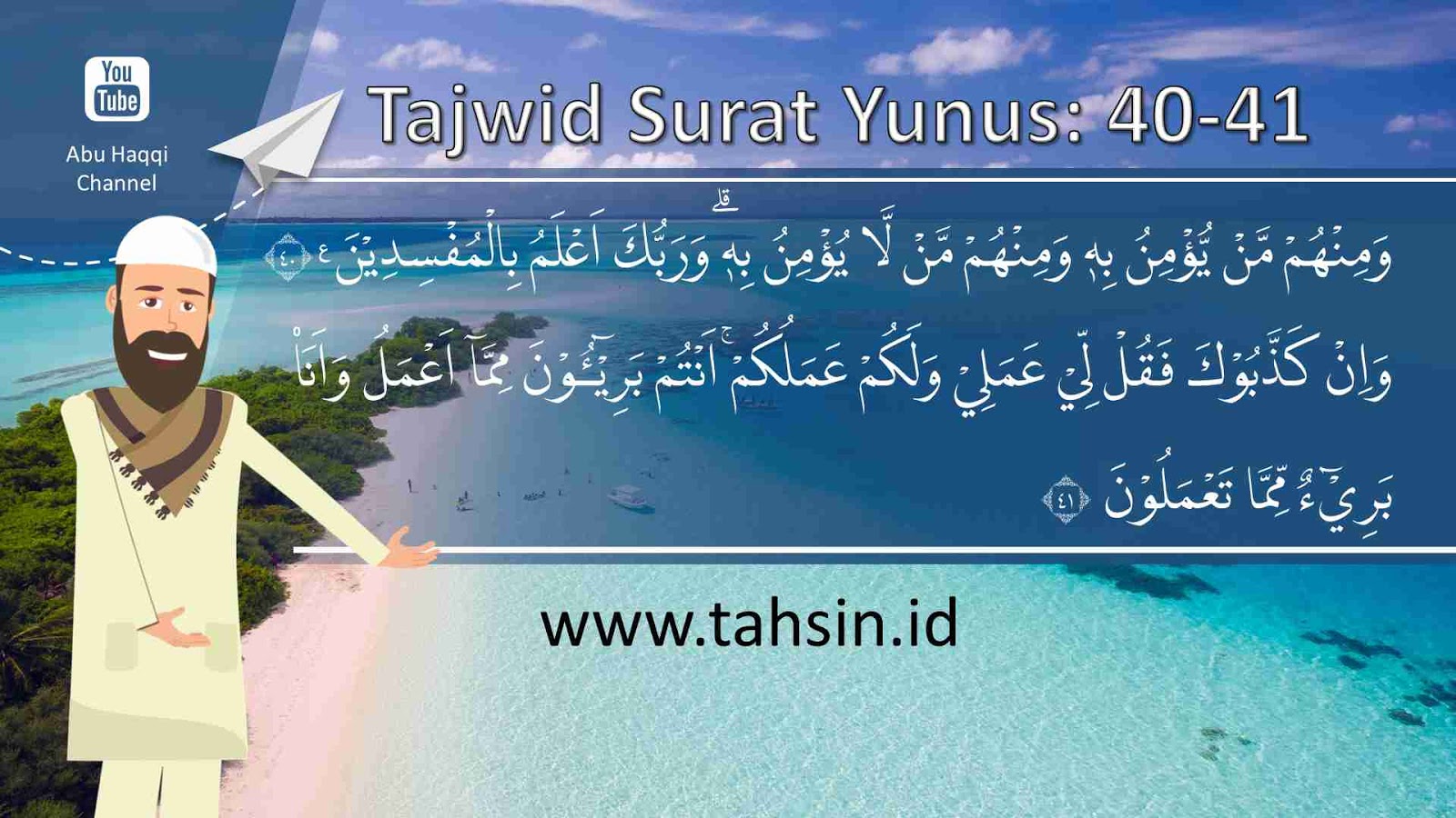 Tajwid Surat Yunus Ayat 4041 Perkata Surah Al Baqarah Ayat 83 Arti