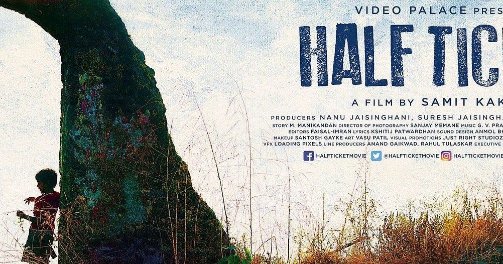 premier gold dongri show timings