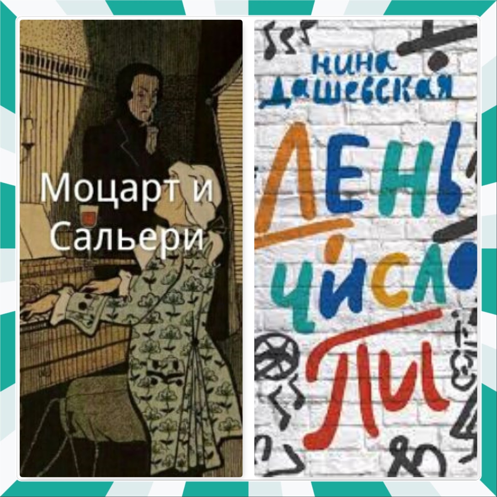 современная литература 2018