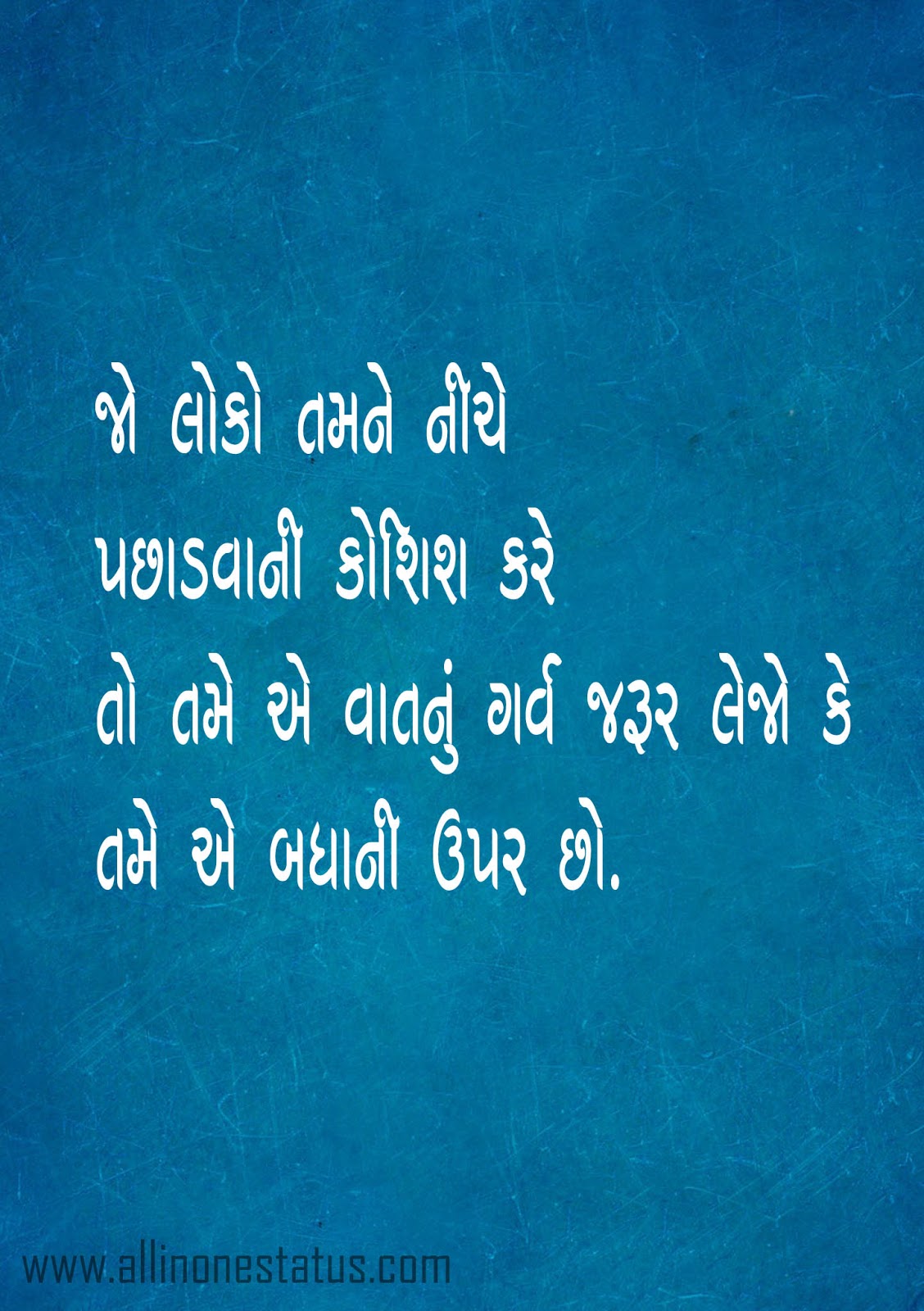 Gujarati Whatsapp Status App Download Gujarati Status and Shayari 1.0