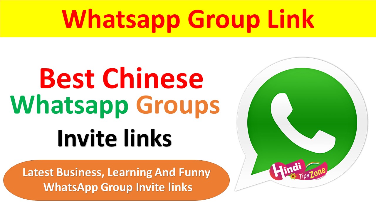 Chinese Whatsapp Group Links List - (Business,Learn And Funny Links)