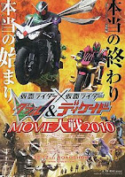 2009 - Kamen Rider × Kamen Rider W & Decade : Movie War 2010