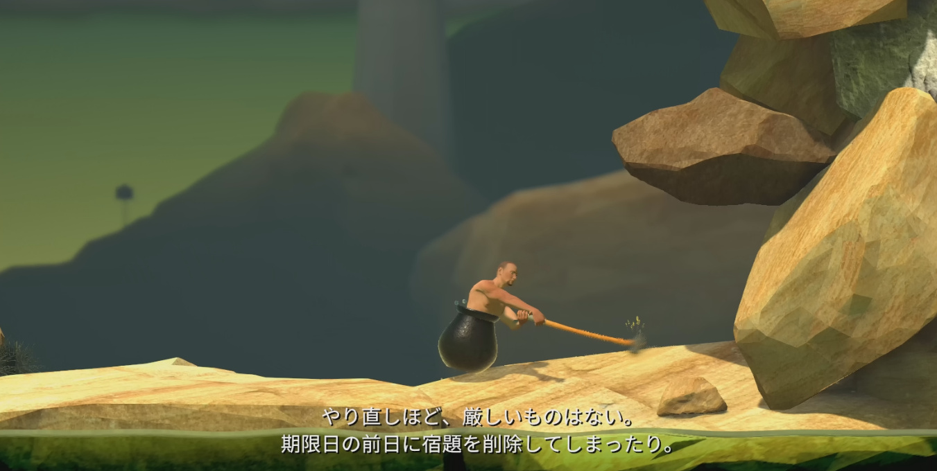 Getting Over It with Bennett Foddy』壺おじさんでおなじみ名作鬼畜 