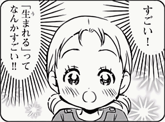桃パイ子の漫画考察日記 魔法つかいプリキュア見た
