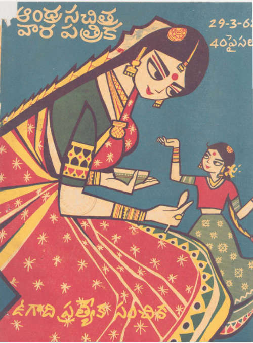 TELUGU WEB WORLD TELUGU FESTIVAL ART MAGAZINE COVER PAGES