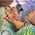 Rahnma tu mera novel by Sahar Nisar Complete pdf