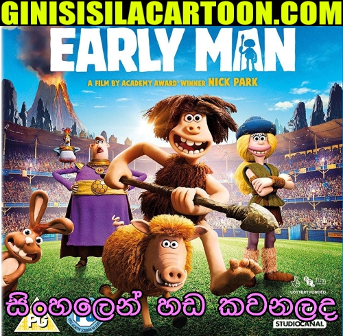 Sinhala Dubbed - Early Man (2018)