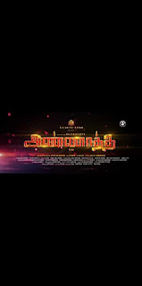 Annaatthe: Box Office, Budget, Hit or Flop, Predictions, Posters, Cast