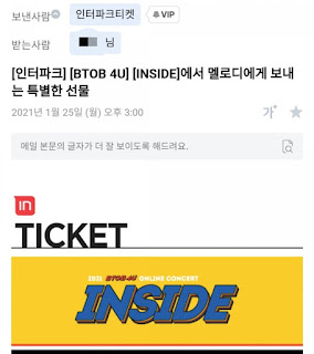 BTOB 포 유 온 콘 특 전 :: INSIDE에서 멜로디에게 보내는 특별한 선물 이메일을 확인! 3