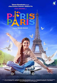 Paris Paris First Look Poster