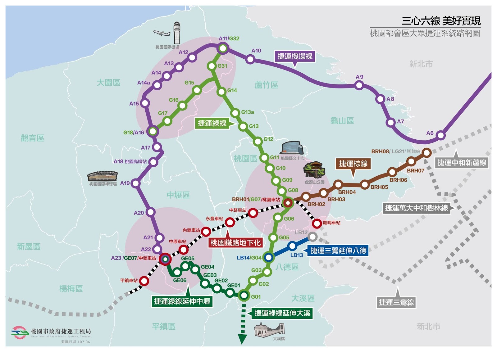 好康好文大家賞: 台北捷運線路圖 / 桃園捷運線路圖 / 台北市地圖 / 台中捷運綠線圖 / 高雄捷運路線圖 / 台灣全圖