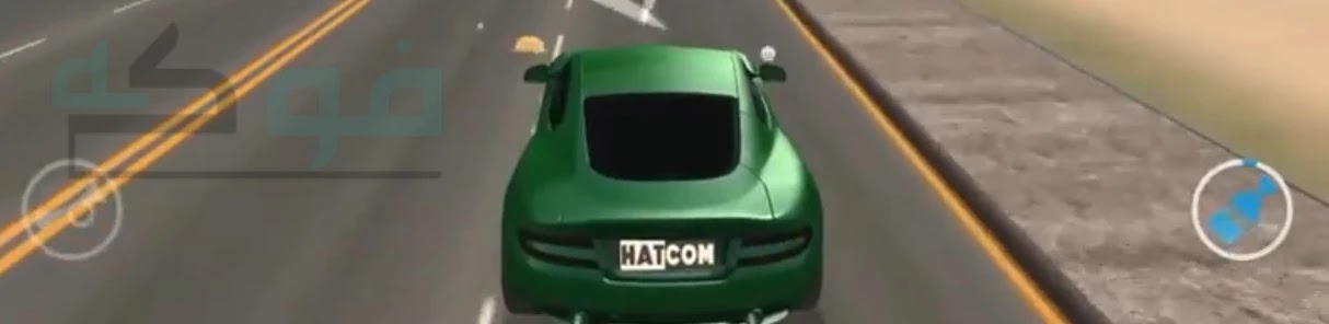 تحميل لعبة سباق سيارات كاملة للكمبيوتر والموبايل الاندرويد برابط واحد مباشر من ميديا فاير Download Car Racing Game